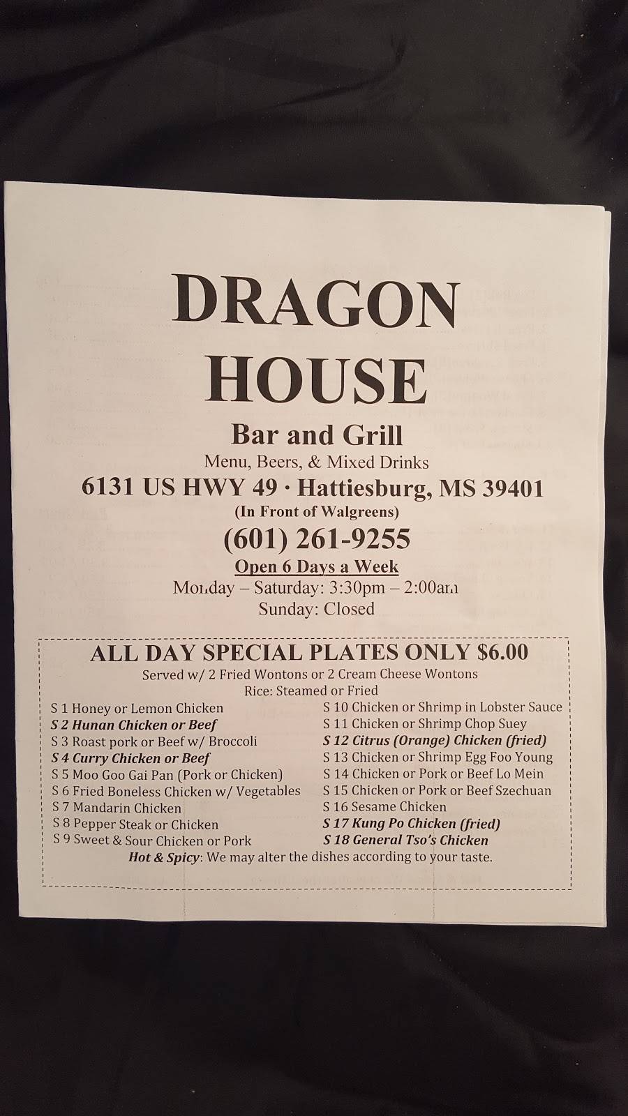 Dragon House | restaurant | 6131 US 49, Hattiesburg, MS 39401, USA | 6012619255 OR +1 601-261-9255