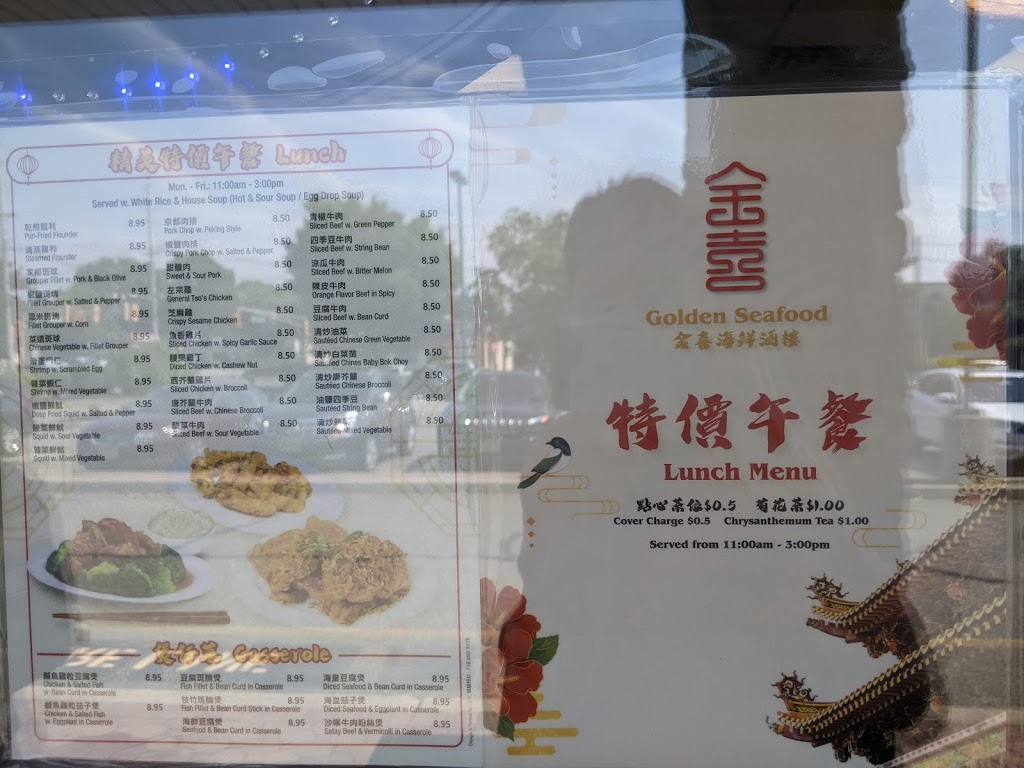 Golden Seafood Restaurant | restaurant | 518 Old Post Rd Suite 3, Edison, NJ 08817, USA | 7325159797 OR +1 732-515-9797