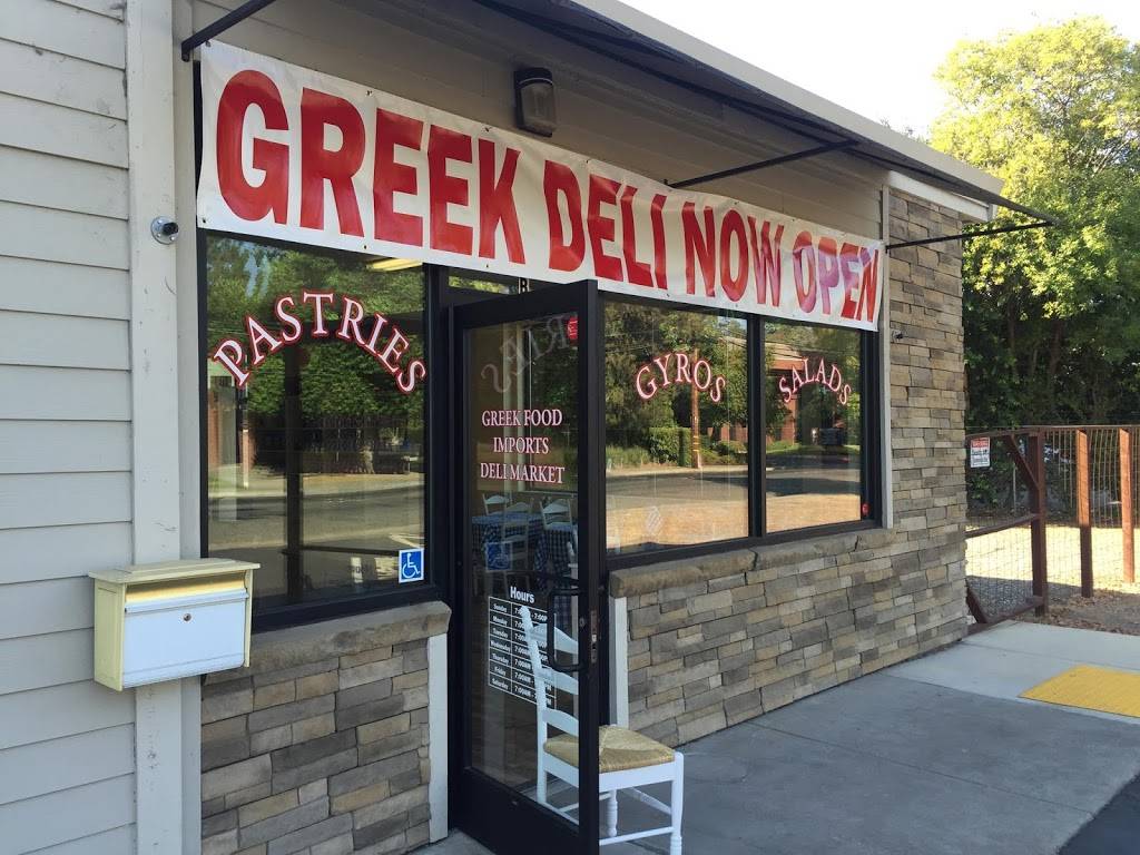 Greek Food DELICATESSEN | cafe | 650 Fulton Ave, Sacramento, CA 95825, USA | 9164891350 OR +1 916-489-1350