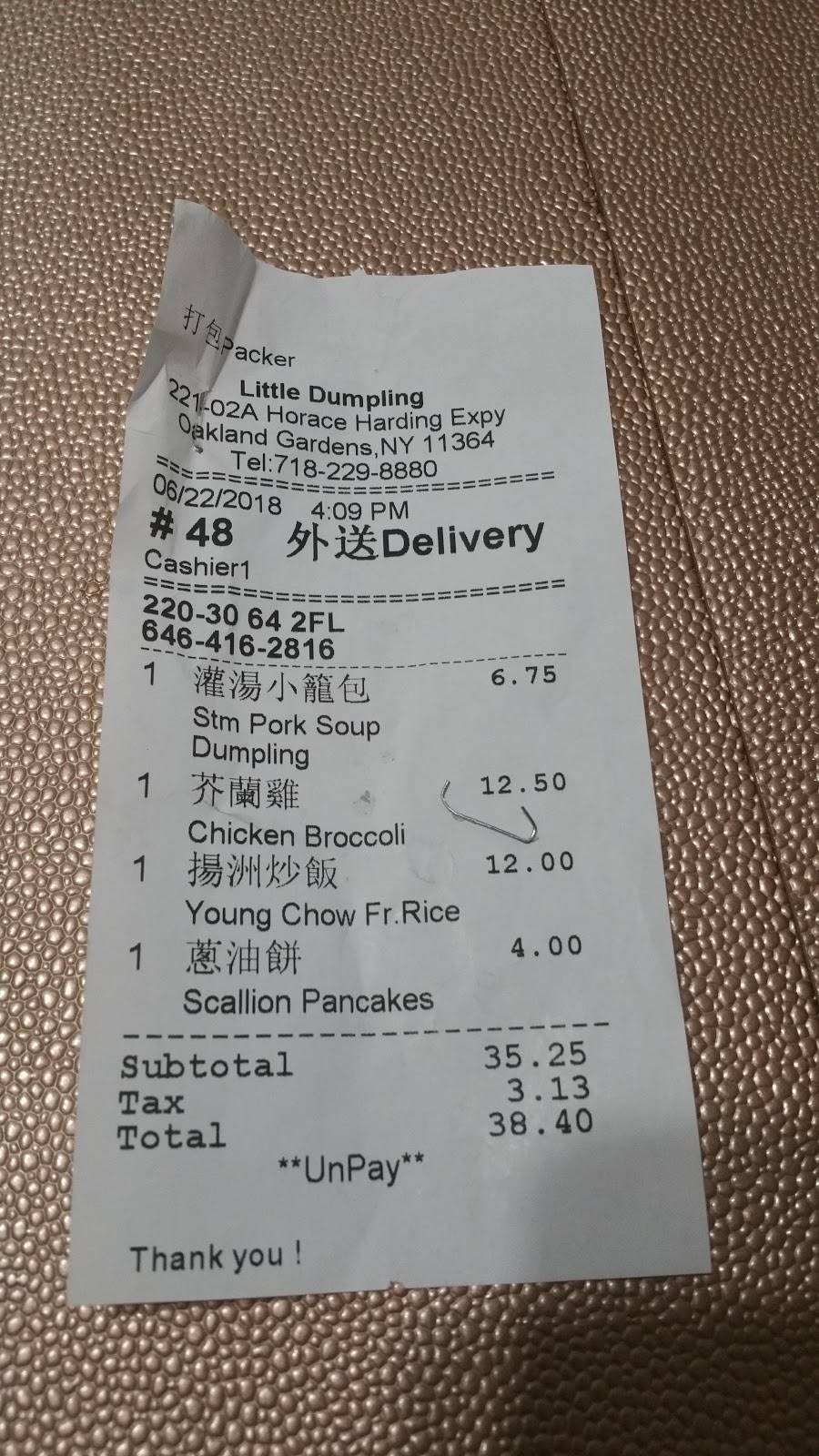 Little Dumpling | restaurant | 22098 Horace Harding Expy, Oakland Gardens, NY 11364, USA | 7182298880 OR +1 718-229-8880