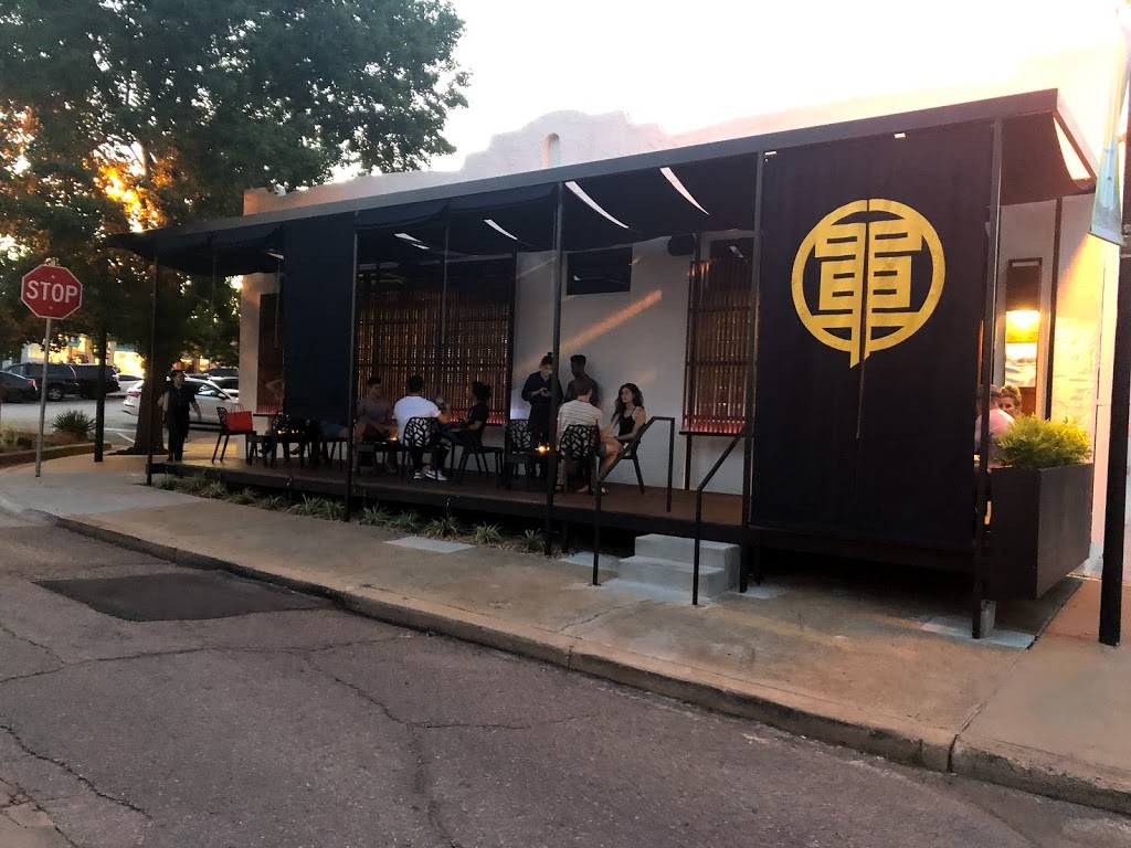 Gun Izakaya | restaurant | 3000 Paseo, Oklahoma City, OK 73103, USA | 4059006615 OR +1 405-900-6615