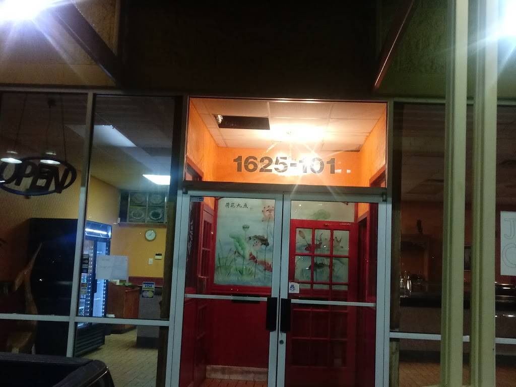 Jumbo China | restaurant | 1625 Ronald Dr Ste 101, Raleigh, NC 27609, USA | 9198789877 OR +1 919-878-9877