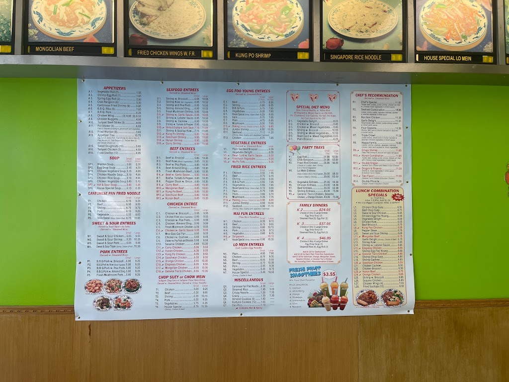 Rice King | restaurant | 22244 Governors Hwy, Richton Park, IL 60471, USA | 7087477879 OR +1 708-747-7879