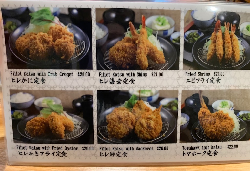 Kagura Costa Mesa | restaurant | 688 Baker St #8, Costa Mesa, CA 92626, USA | 7147604728 OR +1 714-760-4728