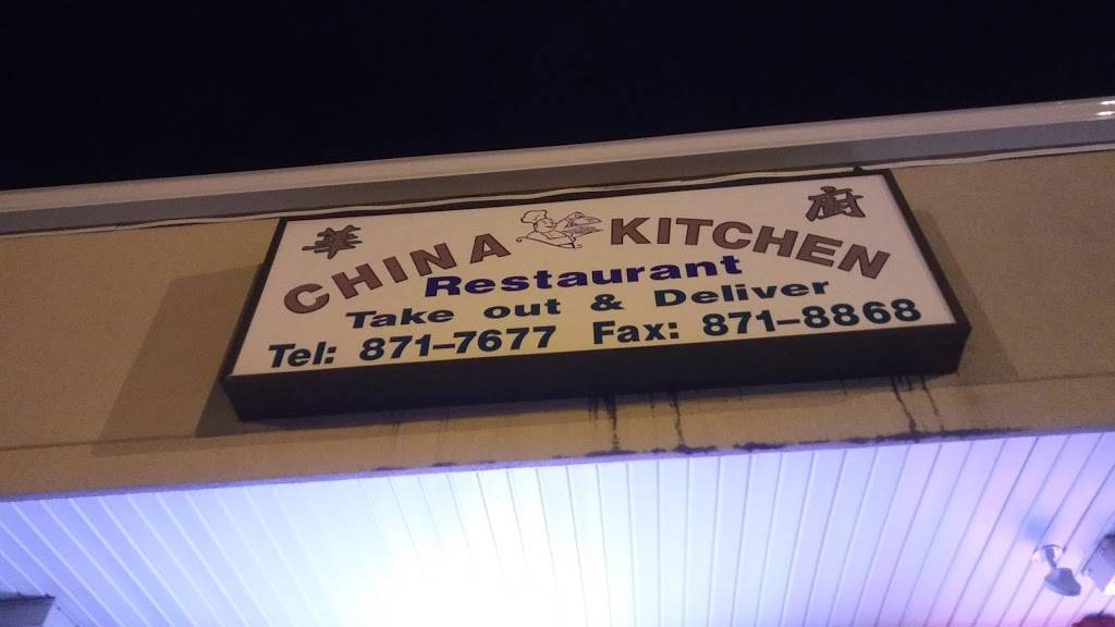 China Kitchen | restaurant | 240 Van Sciver Pkwy #2, Willingboro, NJ 08046, USA | 6098717677 OR +1 609-871-7677