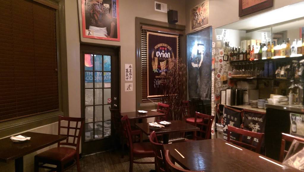 Kiraku | restaurant | 2566 Telegraph Ave, Berkeley, CA 94704, USA | 5108482758 OR +1 510-848-2758