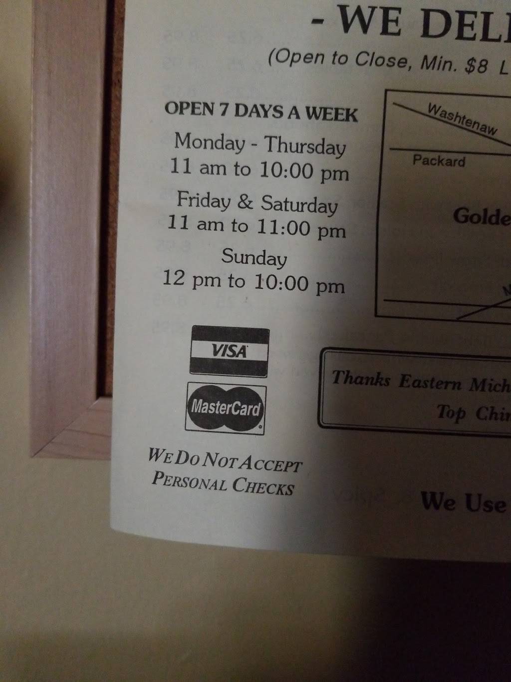 Golden Wall | restaurant | 421 W Cross St, Ypsilanti, MI 48197, USA | 7344827600 OR +1 734-482-7600