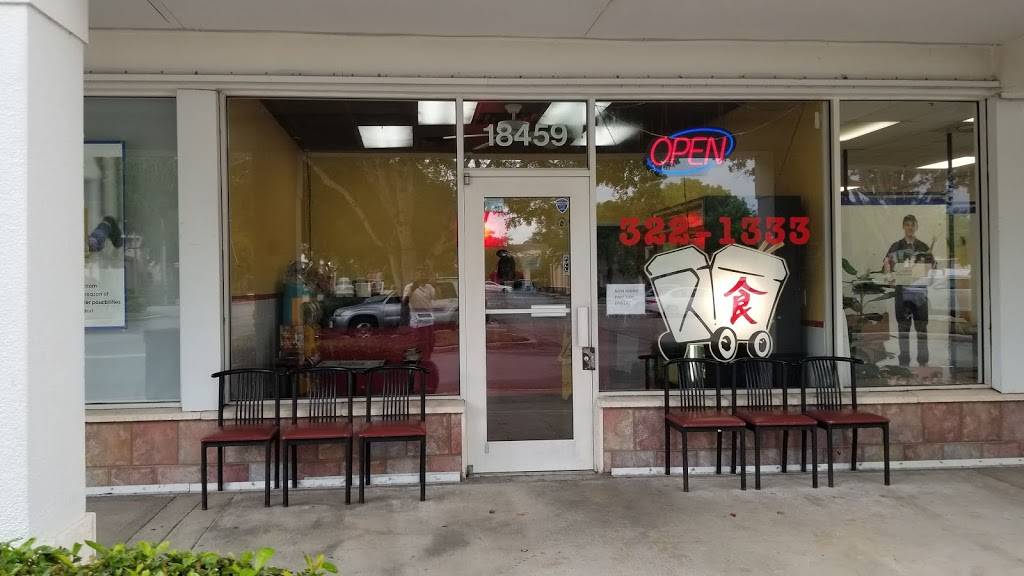 China One | restaurant | 18459 Miramar Pkwy, Miramar, FL 33029, USA | 9543221333 OR +1 954-322-1333