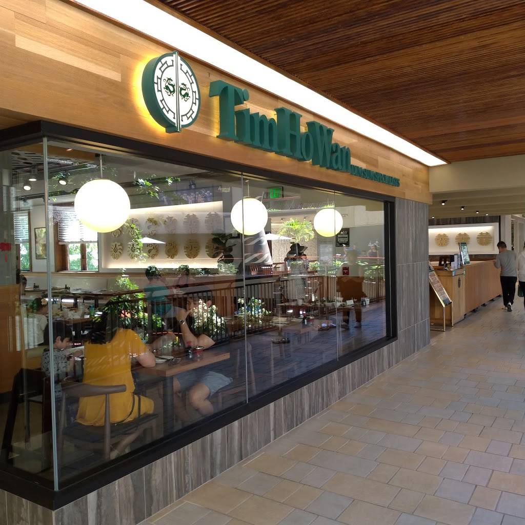 Tim Ho Wan - Waikiki | restaurant | 2233 Kalakaua Ave suite b-303, Honolulu, HI 96815, USA | 8088886088 OR +1 808-888-6088