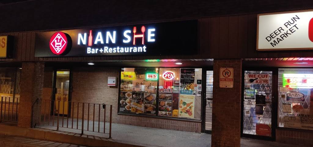 Nian She Bar + Restaurant 念舍 | restaurant | 4040 Creditview Rd #3B, Mississauga, ON L5C 3Y8, Canada | 9053068868 OR +1 905-306-8868