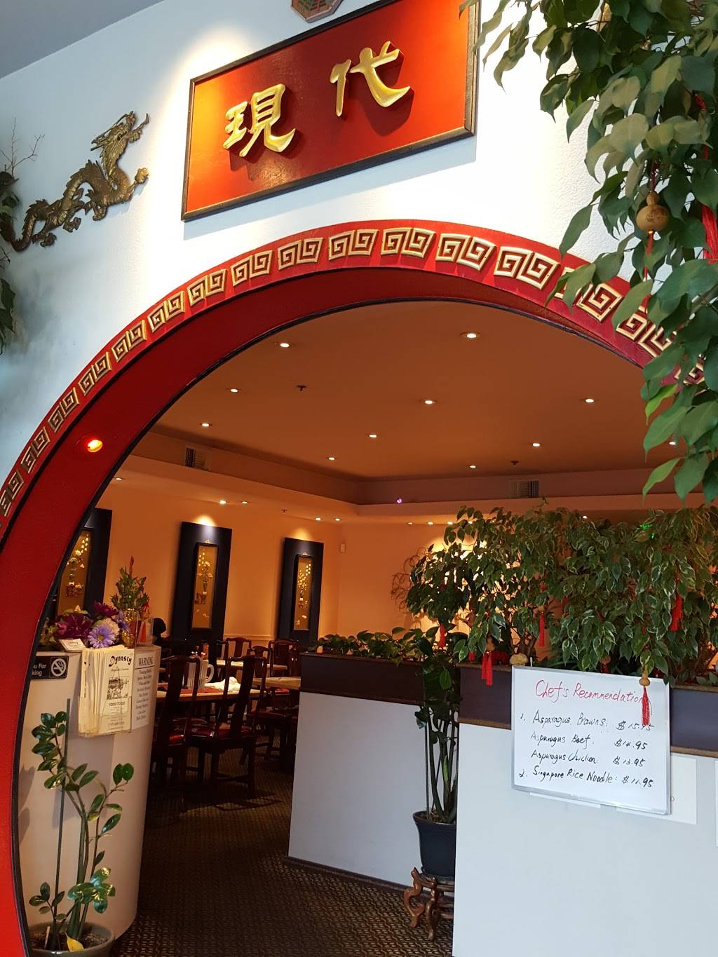Dynasty Chinese Restaurant | restaurant | 2401 Waterman Blvd Suite A7, Fairfield, CA 94534, USA | 7074281228 OR +1 707-428-1228