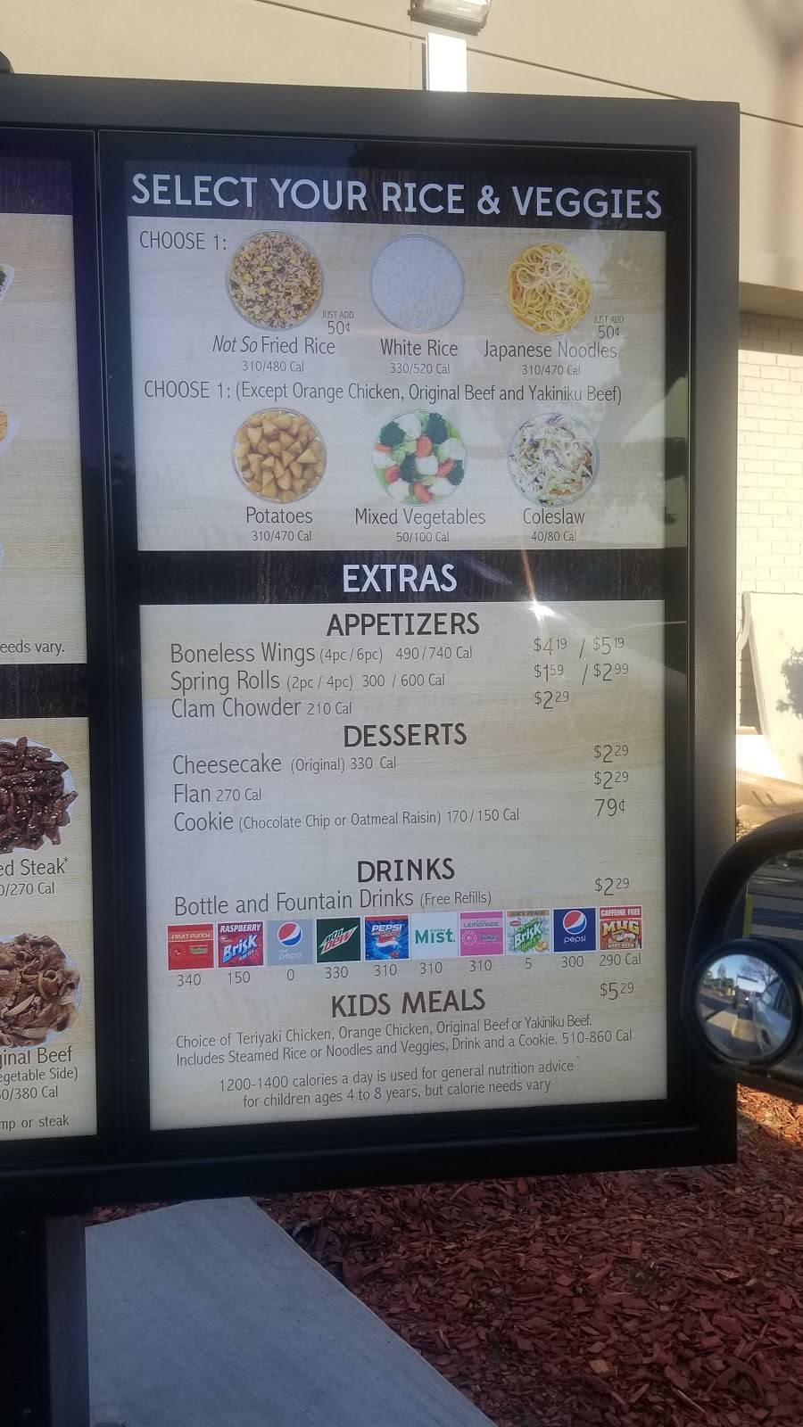 Yoshinoya | restaurant | 2545 S Mooney Blvd, Visalia, CA 93277, USA | 5596679669 OR +1 559-667-9669