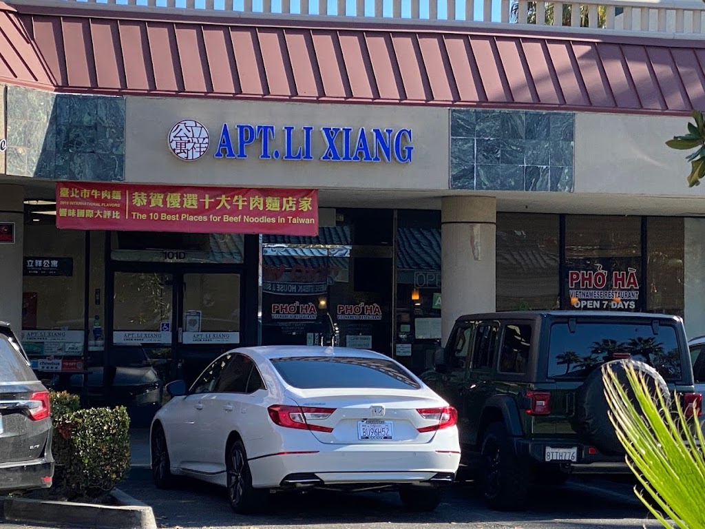 Apartment Li Xiang | restaurant | 411 Huntington Dr suite 101D, Arcadia, CA 91006, USA | 6263488335 OR +1 626-348-8335