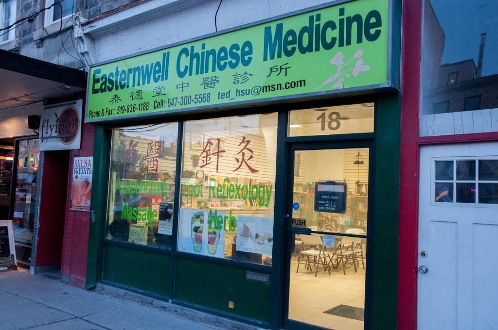 Easternwell Chinese Med | restaurant | 18 Wyndham St N, Guelph, ON N1H 4E5, Canada | 5198361188 OR +1 519-836-1188