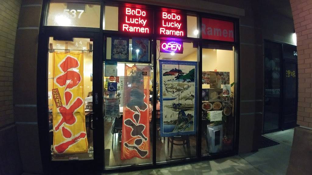 Bodo Lucky Japanese Restaurant | restaurant | 46260 Warm Springs Blvd, Fremont, CA 94539, USA | 5102261388 OR +1 510-226-1388