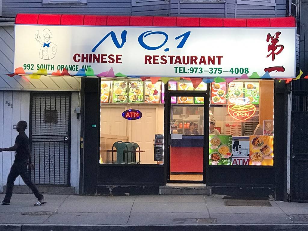 No. 1 Chinese restaurant | restaurant | 992 S Orange Ave, Newark, NJ 07106, USA | 9733754008 OR +1 973-375-4008