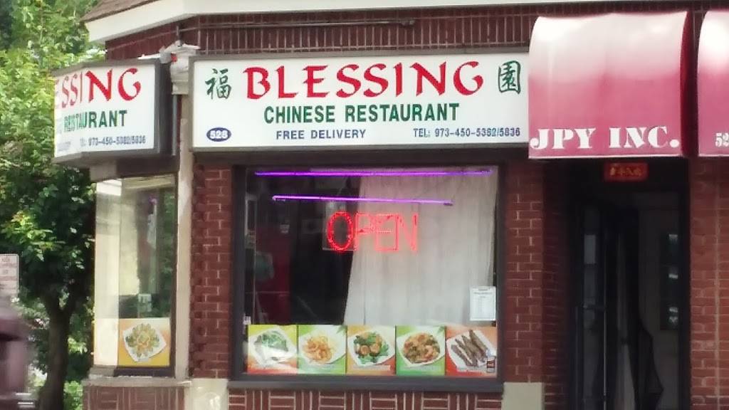 Blessing Chinese Restaurant | restaurant | 528 Union Ave, Belleville, NJ 07109, USA | 9734505382 OR +1 973-450-5382