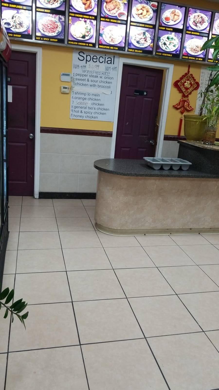 Peking House Restaurant | restaurant | 5741 Crowder Blvd b1, New Orleans, LA 70127, USA | 5042440891 OR +1 504-244-0891