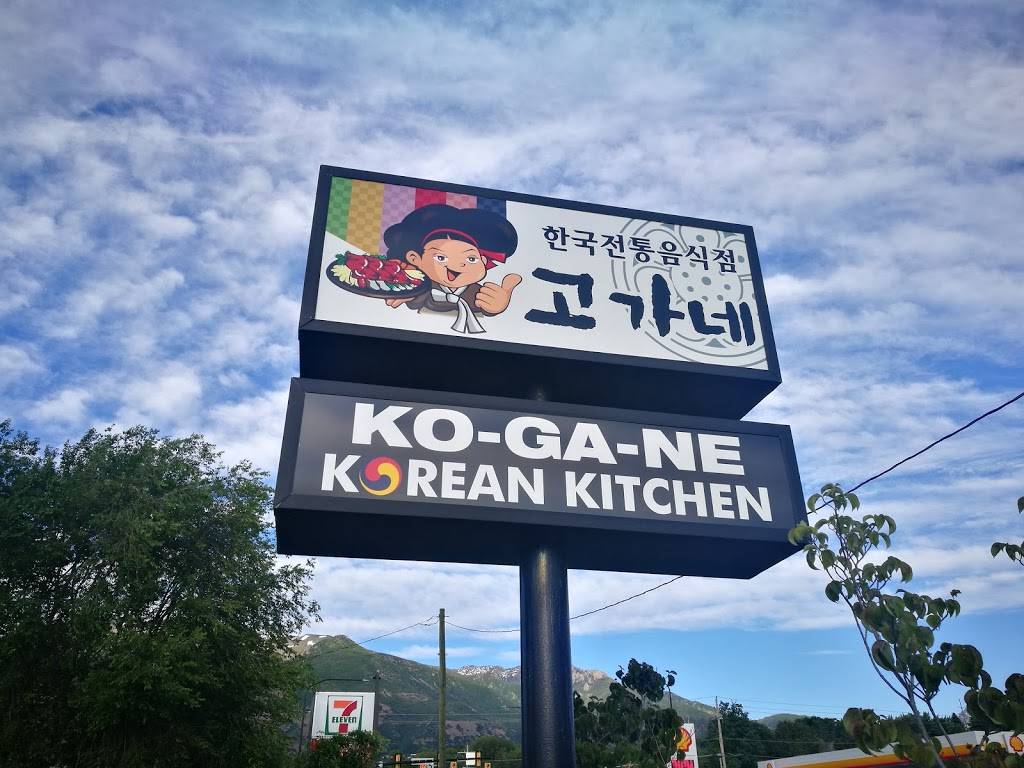 Kogane Korean Kitchen | restaurant | 458 40th St, Ogden, UT 84403, USA | 3852384163 OR +1 385-238-4163