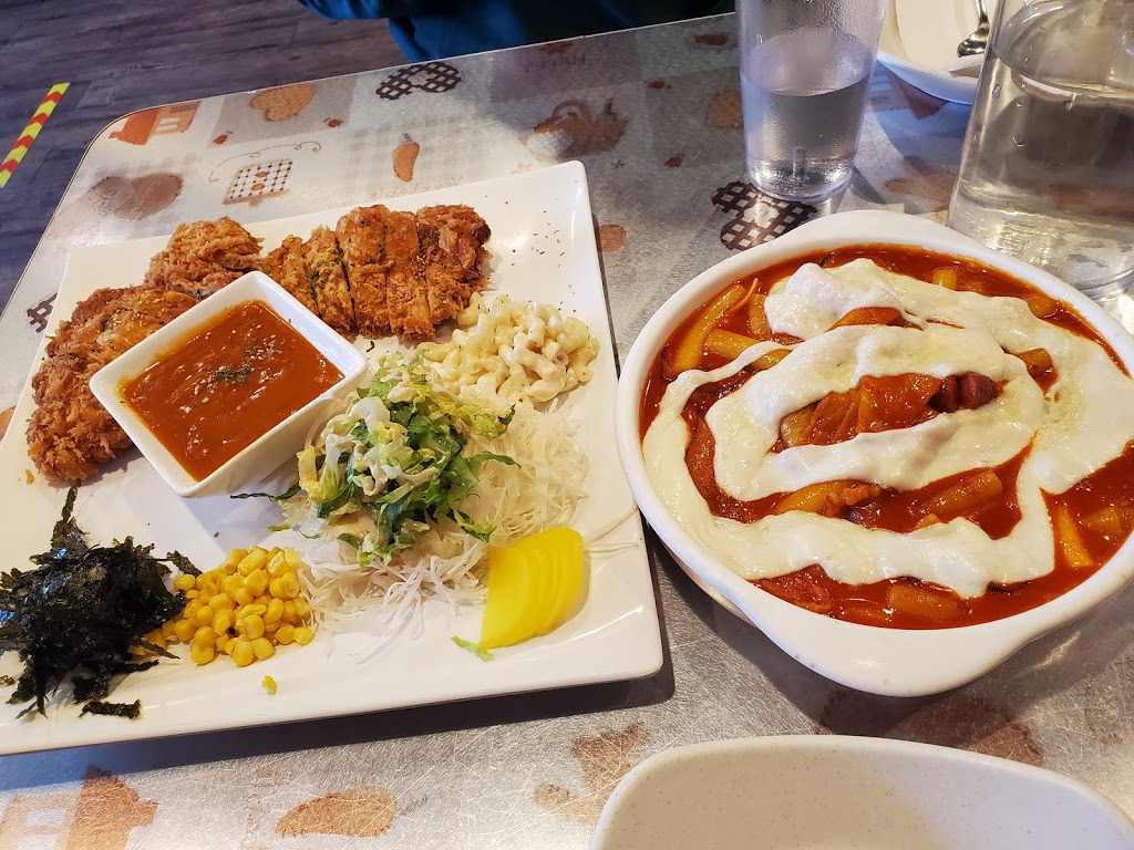 Yupdduk | restaurant | 157-22 Northern Blvd, Queens, NY 11354, USA | 7183530081 OR +1 718-353-0081