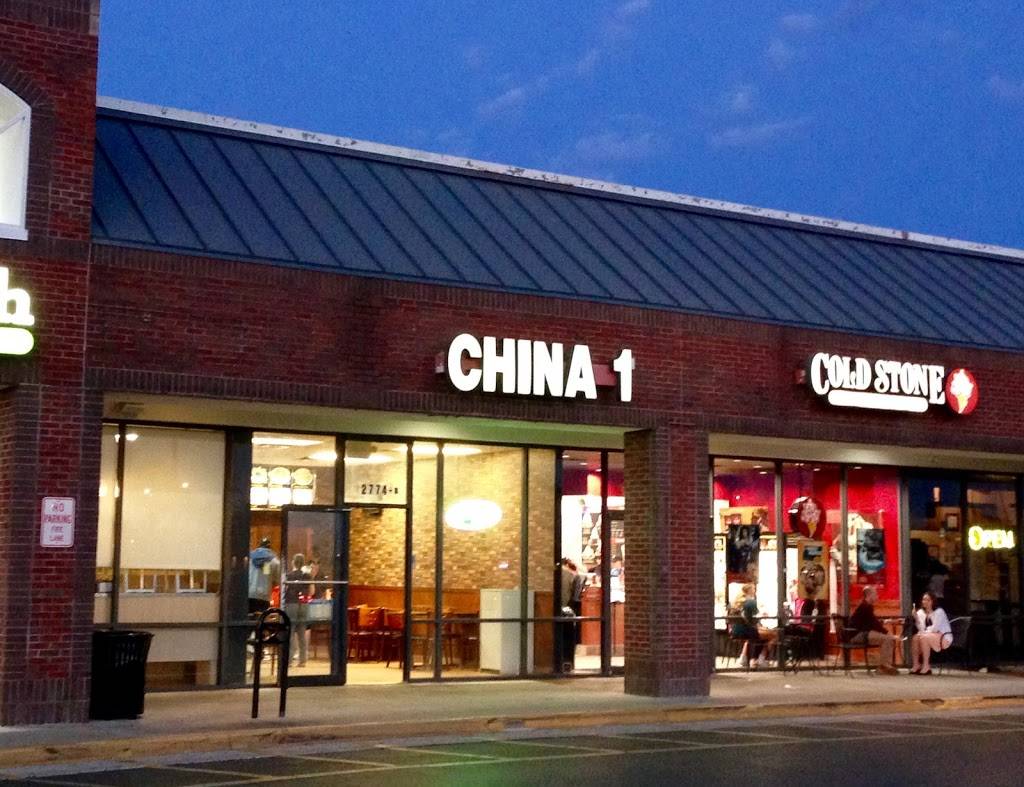 China 1 | restaurant | 2774 E Fowler Ave B, Tampa, FL 33612, USA | 8139102222 OR +1 813-910-2222