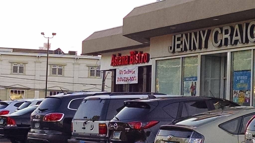 Asiana Bistro | restaurant | 844 High Ridge Rd, Stamford, CT 06905, USA | 2037249333 OR +1 203-724-9333