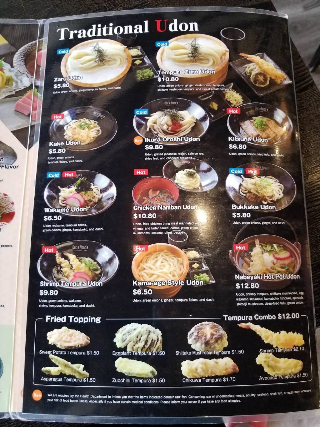 Oodle Noodle | restaurant | 4449 W Flamingo Rd, Las Vegas, NV 89103, USA | 7025389556 OR +1 702-538-9556