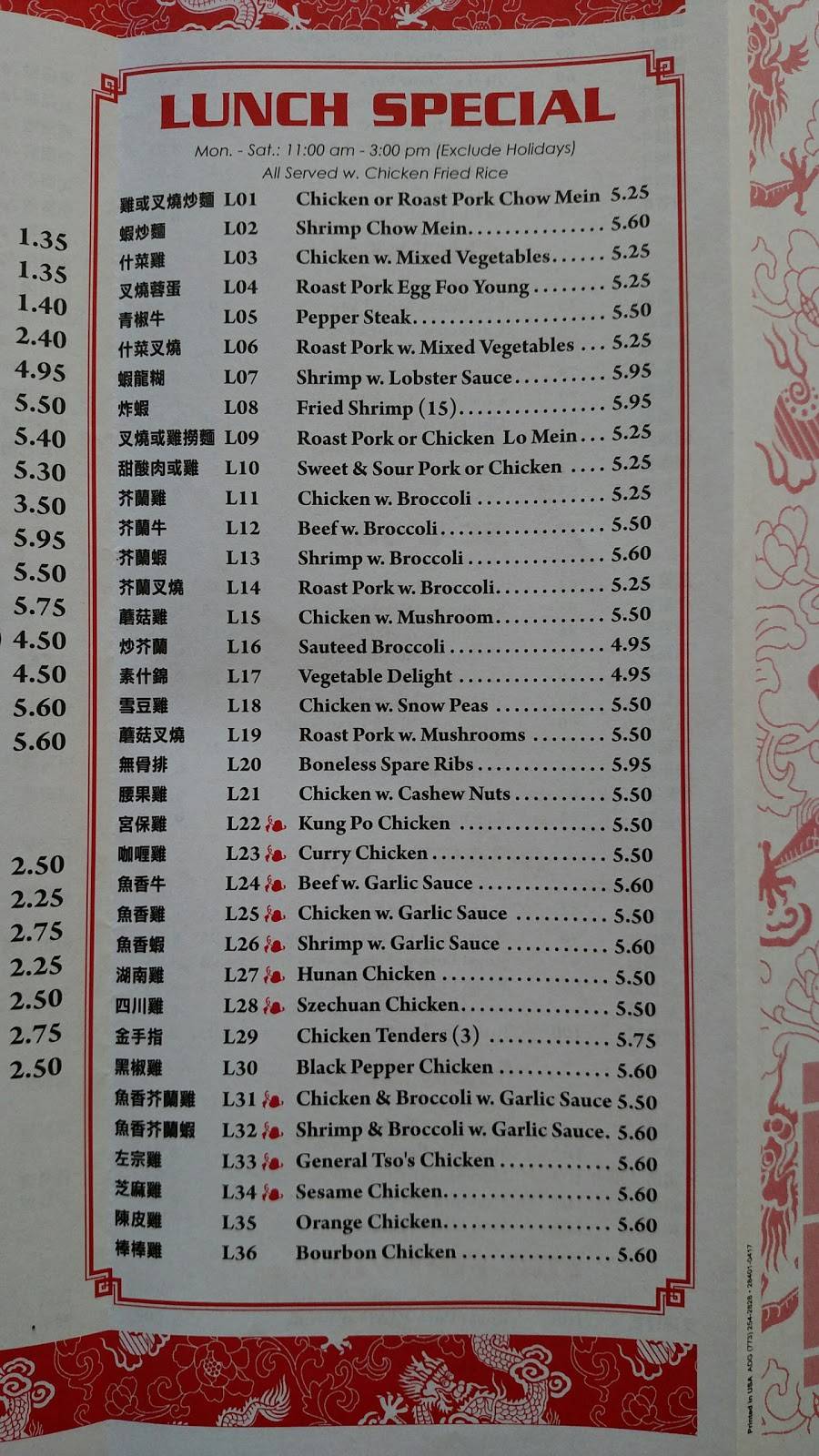 O G | restaurant | 910 S Merrifield Ave, Mishawaka, IN 46544, USA | 5742585588 OR +1 574-258-5588