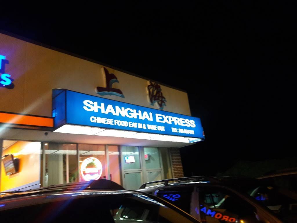 Shanghai Express | restaurant | 120 Veterans Of Foreign Wars Pkwy, Revere, MA 02151, USA | 7818531111 OR +1 781-853-1111