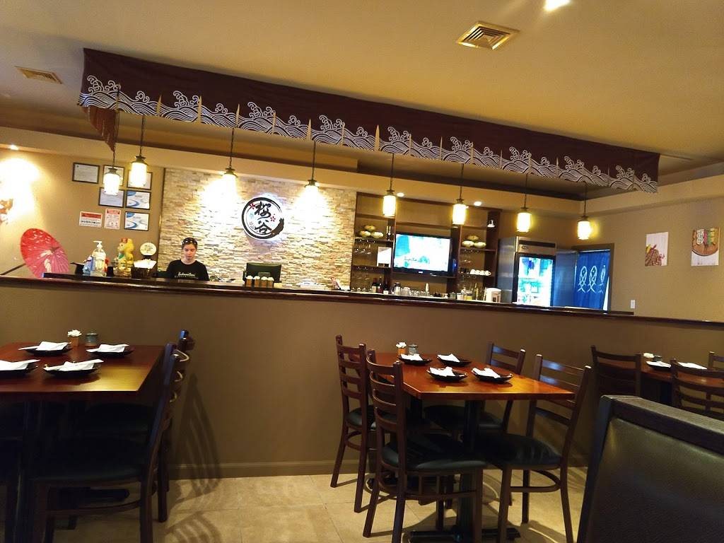 Sakuratani Ramen & Izakaya | meal takeaway | 531 Wood St, Bristol, RI 02809, USA | 4013965036 OR +1 401-396-5036