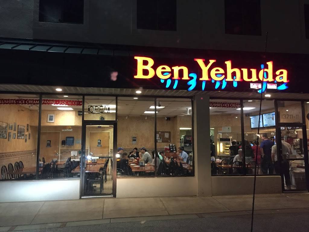 Ben Yehuda Cafe & Pizzeria | restaurant | 1370 Lamberton Dr #B, Silver Spring, MD 20902, USA | 3016818900 OR +1 301-681-8900