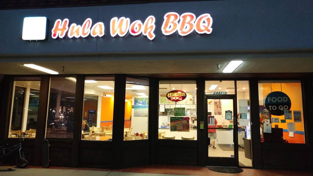 Hula Wok BBQ | restaurant | 2441 San Ramon Valley Blvd #1, San Ramon, CA 94583, USA | 9258372258 OR +1 925-837-2258