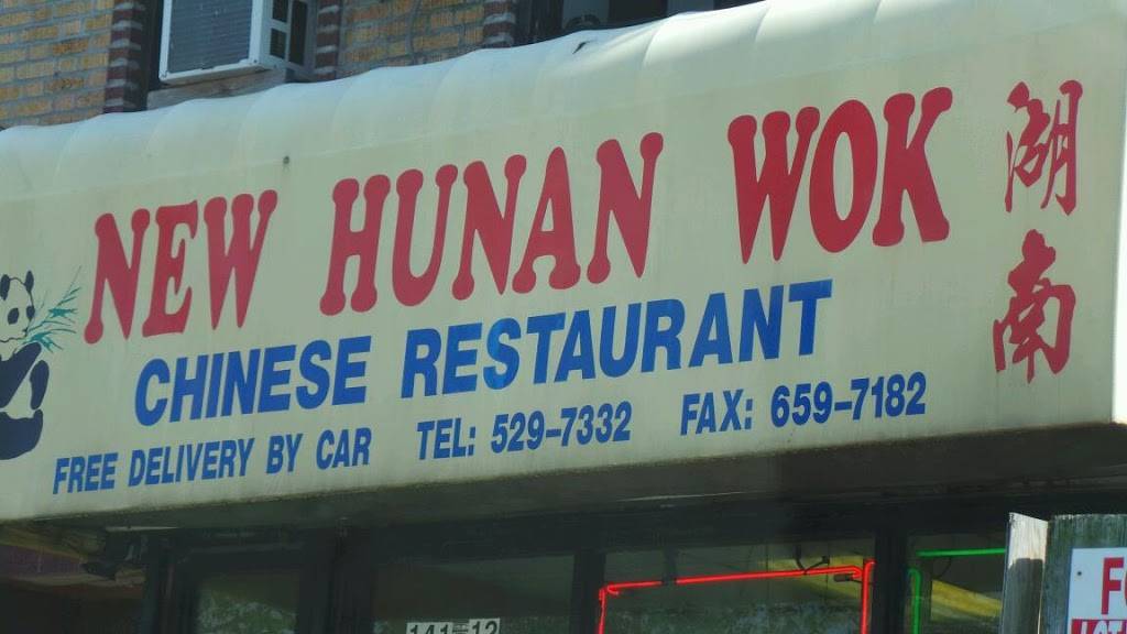 New Hunan Wok | restaurant | 141-12 Rockaway Blvd, Jamaica, NY 11436, USA | 7185297332 OR +1 718-529-7332