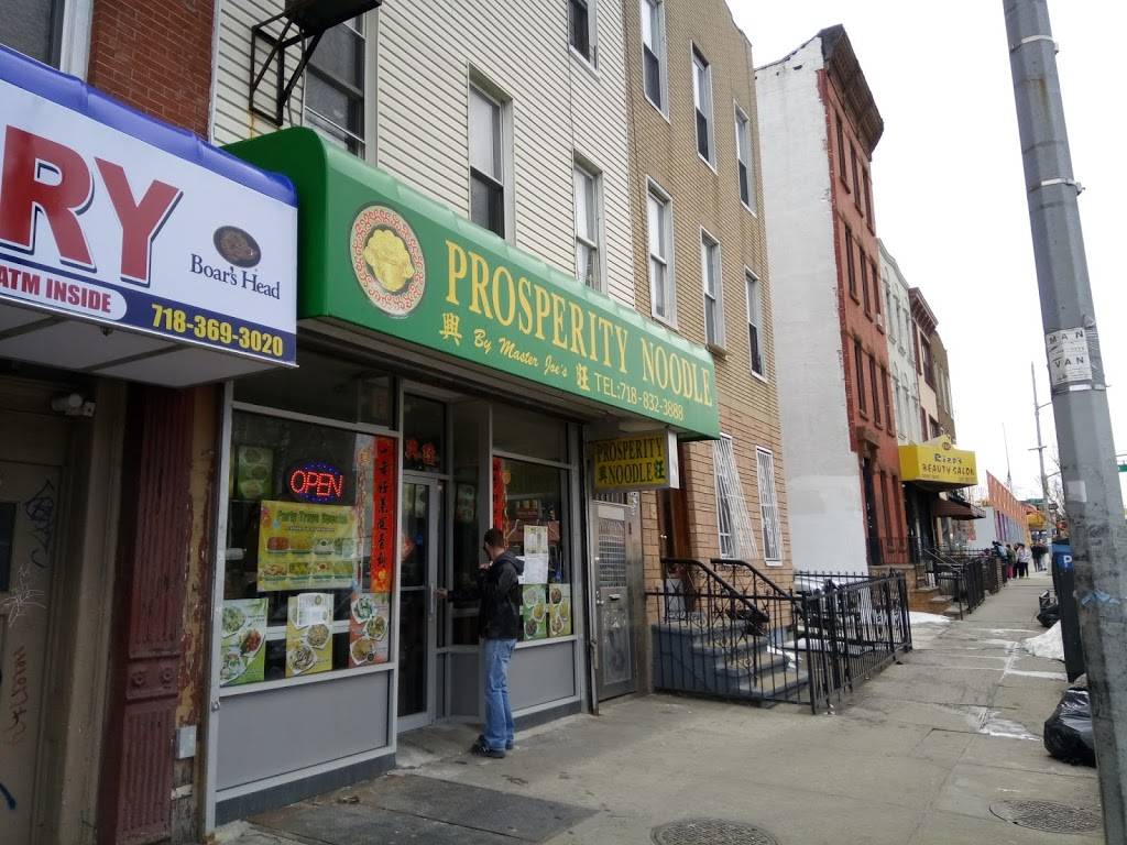 Prosperity Noodle | restaurant | 947 4th Ave, Brooklyn, NY 11232, USA | 7188323888 OR +1 718-832-3888