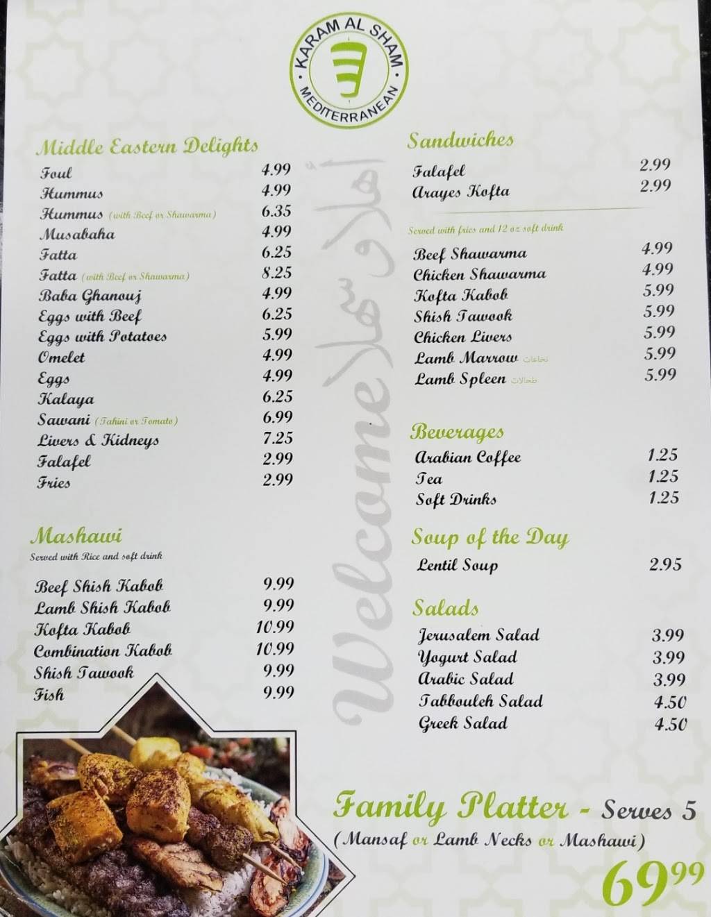 Karam AlSham Mediterranean Restaurant | restaurant | 7215 W 103rd St, Palos Hills, IL 60465, USA | 7085814522 OR +1 708-581-4522