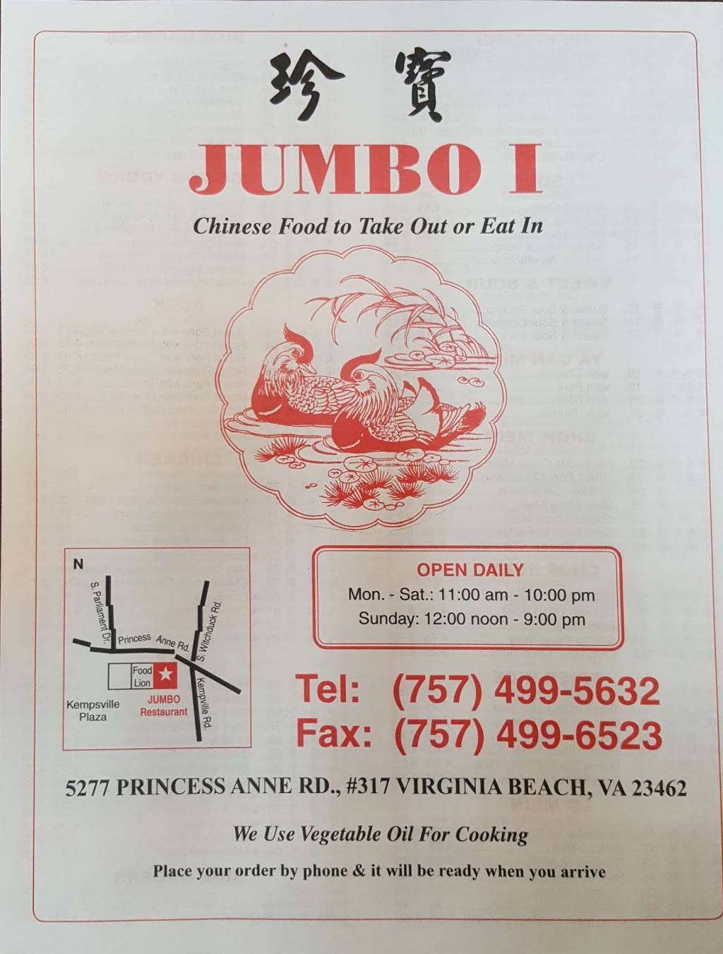 Jumbo Chinese Restaurant | restaurant | 5277 Princess Anne Rd # 317, Virginia Beach, VA 23462, USA | 7574995632 OR +1 757-499-5632