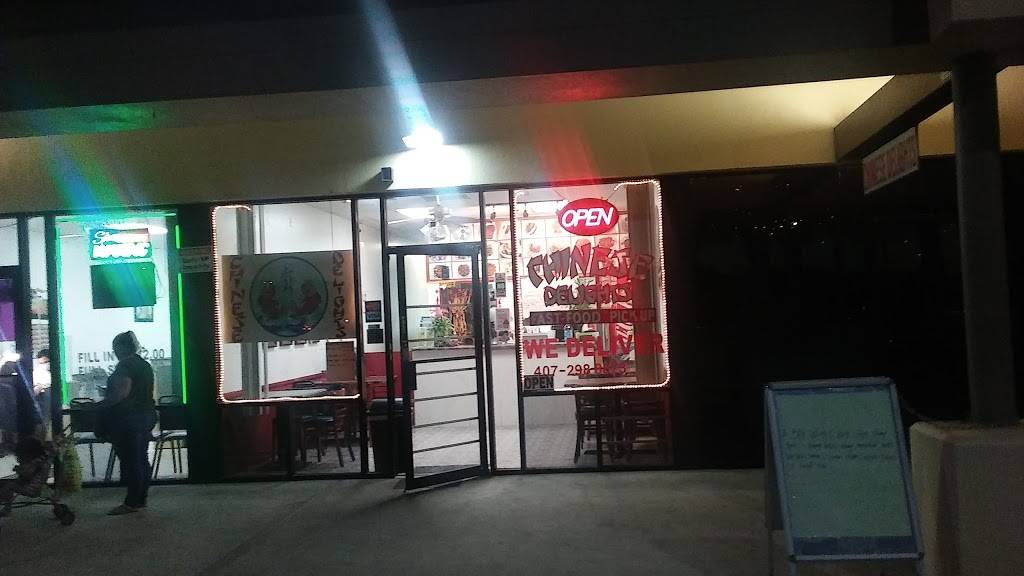 Chinese Delight | restaurant | 4300 Clacona ocoee road #209, Orlando, FL 32810, USA | 4072988873 OR +1 407-298-8873