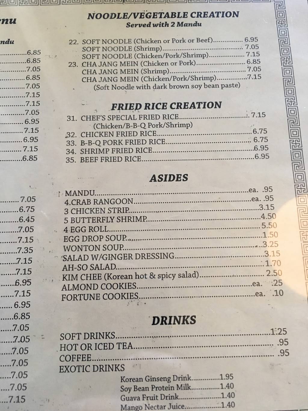 Ah-So Oriental Restaurant | restaurant | 855 Oliver, Wichita, KS 67218, USA | 3166852091 OR +1 316-685-2091