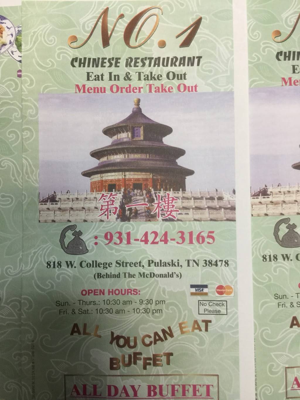 No 1 Chinese Restaurant | restaurant | 818 W College St, Pulaski, TN 38478, USA | 9314243165 OR +1 931-424-3165