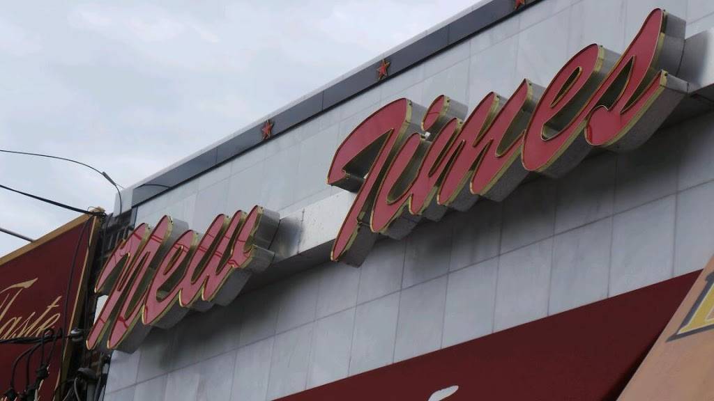 New Times | restaurant | 2578 Coney Island Ave, Brooklyn, NY 11223, USA | 7183761127 OR +1 718-376-1127