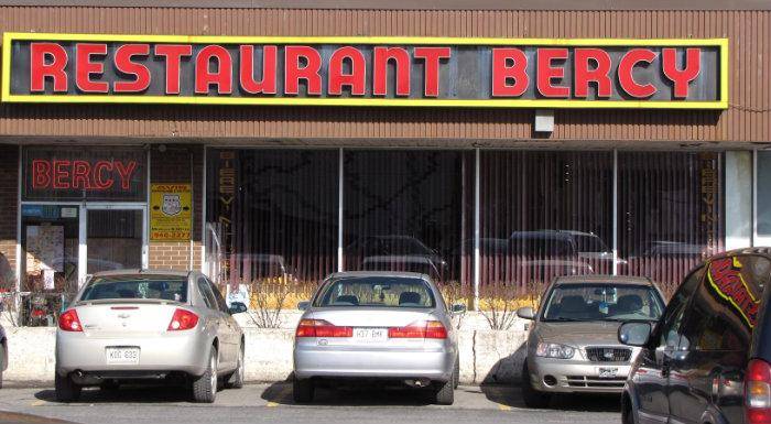 Restaurant Bercy | restaurant | 2600 Rue Ontario E, Montréal, QC H2K 4K4, Canada | 5145259341 OR +1 514-525-9341