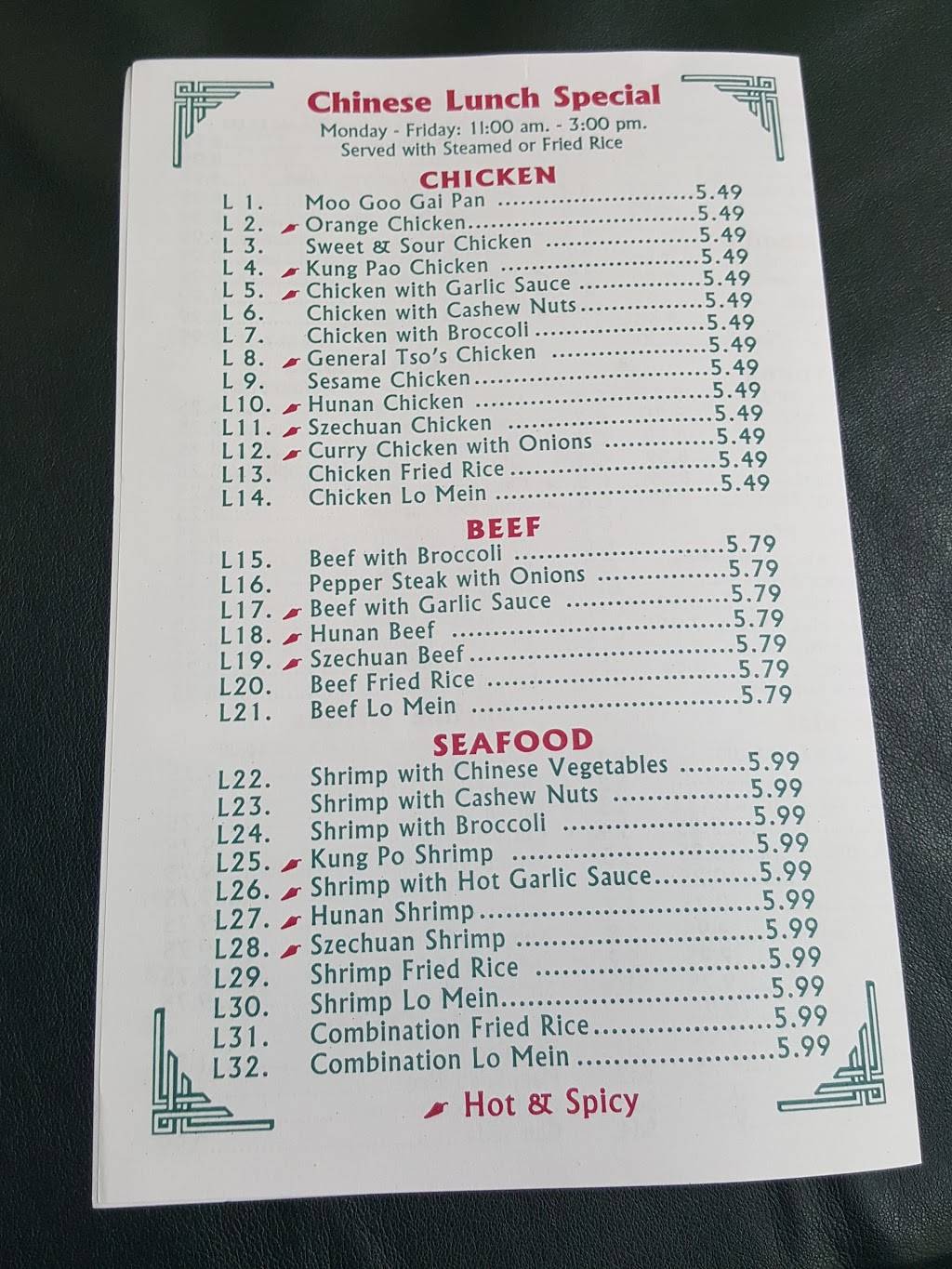 Express Wok | restaurant | 2204 Kelly Blvd, Carrollton, TX 75006, USA | 9724188281 OR +1 972-418-8281