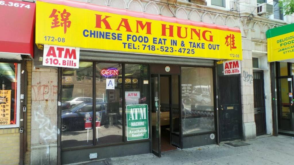 Kam Hung | restaurant | 172-08 Linden Blvd, Jamaica, NY 11434, USA | 7185234725 OR +1 718-523-4725