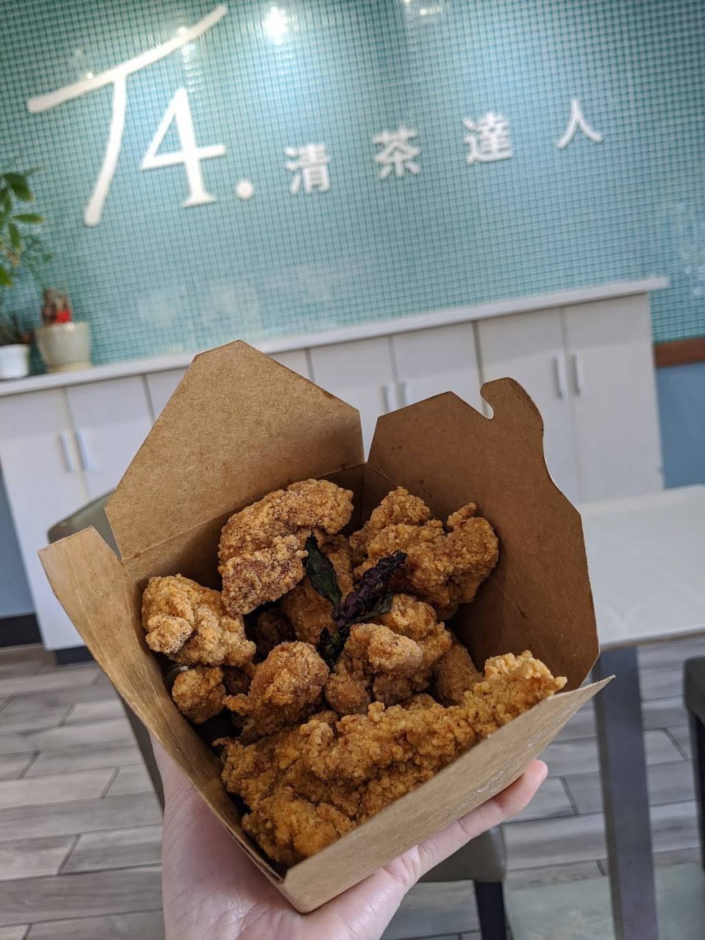 T4 (@Fremont BLVD) | cafe | 36400 Fremont Blvd, Fremont, CA 94536, USA | 5107972182 OR +1 510-797-2182