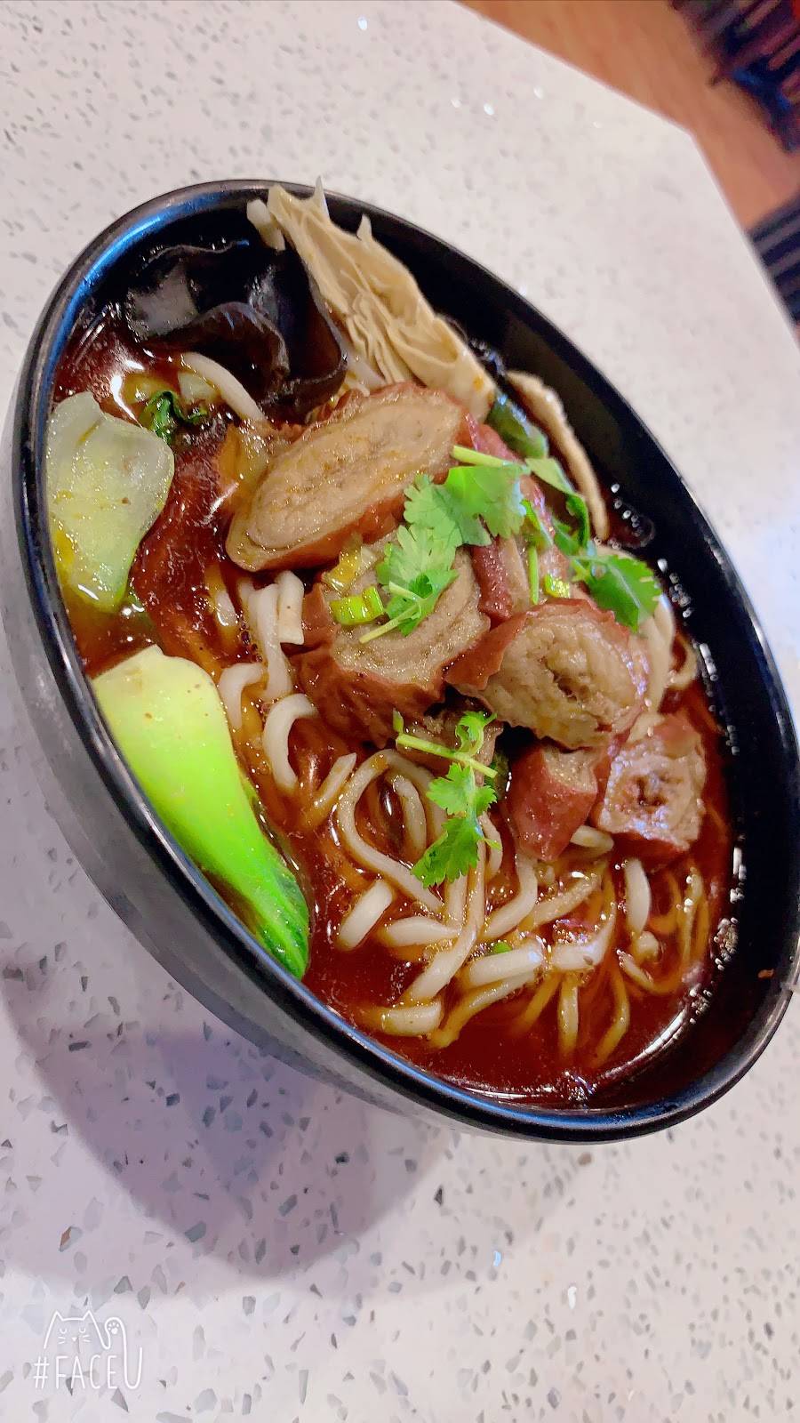 邵记馅饼 | restaurant | 17863 Colima Rd, City of Industry, CA 91748, USA | 8174129876 OR +1 817-412-9876