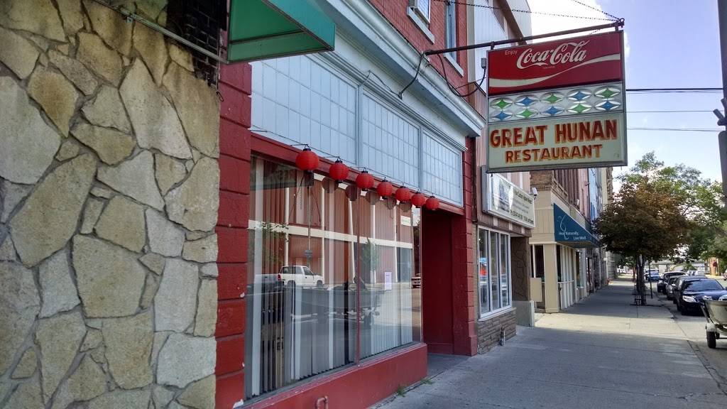 Great Hunan Restaurant | restaurant | 111 W 3rd St, Winona, MN 55987, USA | 5074521556 OR +1 507-452-1556