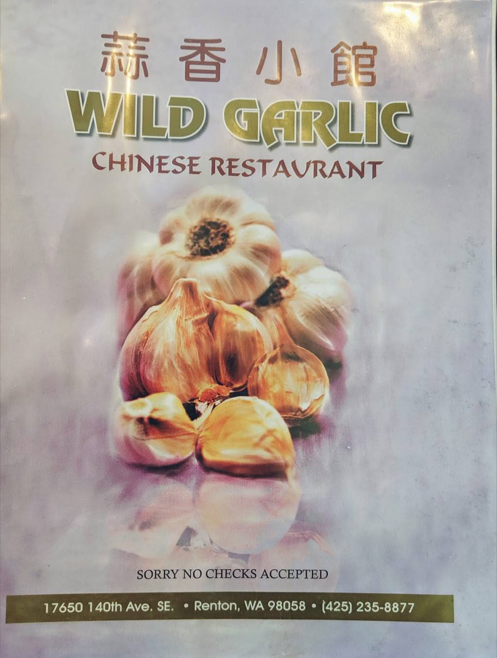 Wild Garlic Chinese Restaurant | restaurant | 17650 140th Ave SE, Renton, WA 98058, USA | 4252358877 OR +1 425-235-8877
