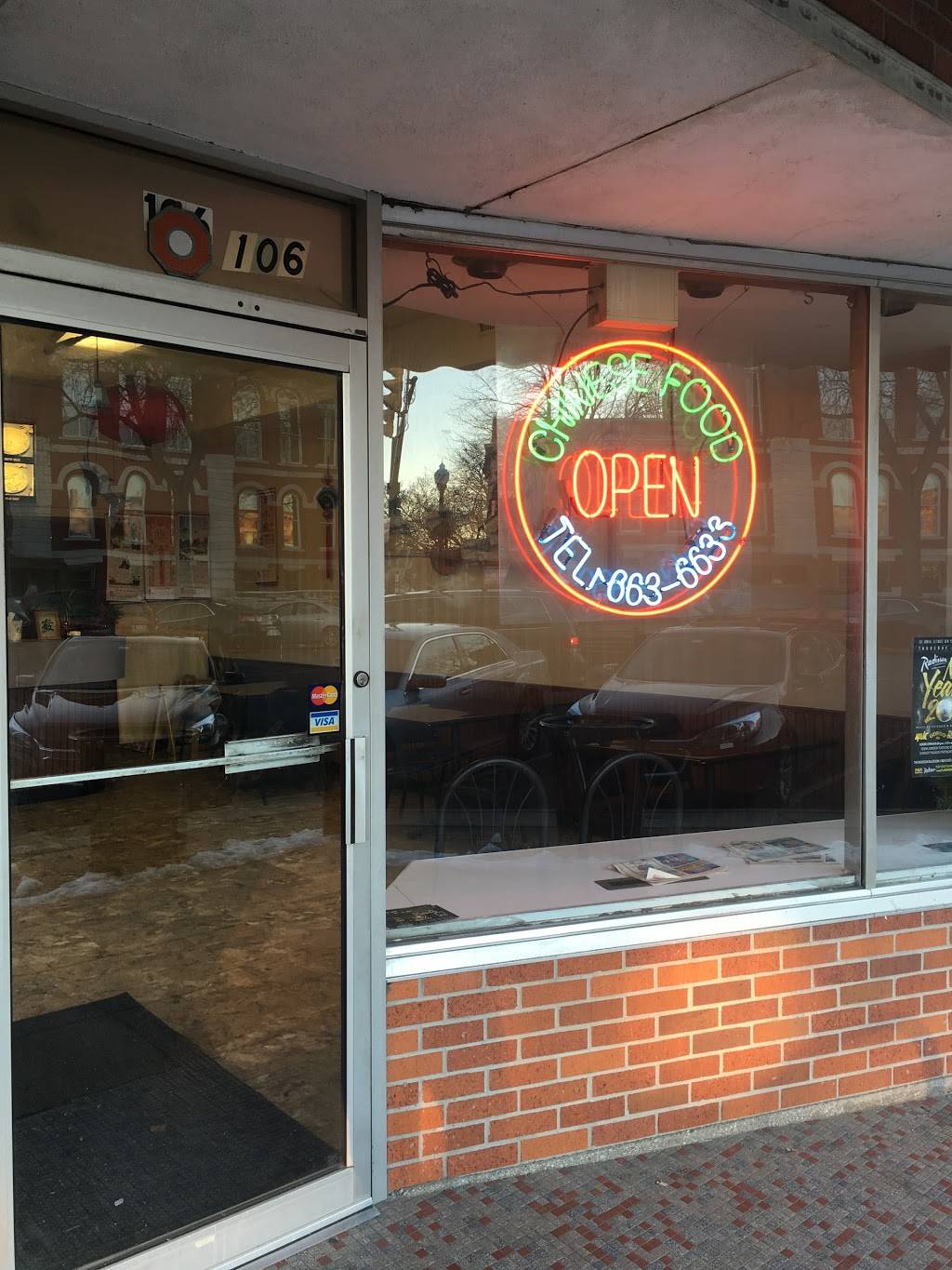 China King | restaurant | 106 S Main St, Crown Point, IN 46307, USA | 2196636633 OR +1 219-663-6633