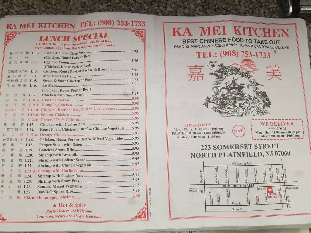 Ka Mei Kitchen | restaurant | 223 Somerset St, North Plainfield, NJ 07060, USA | 9087531733 OR +1 908-753-1733