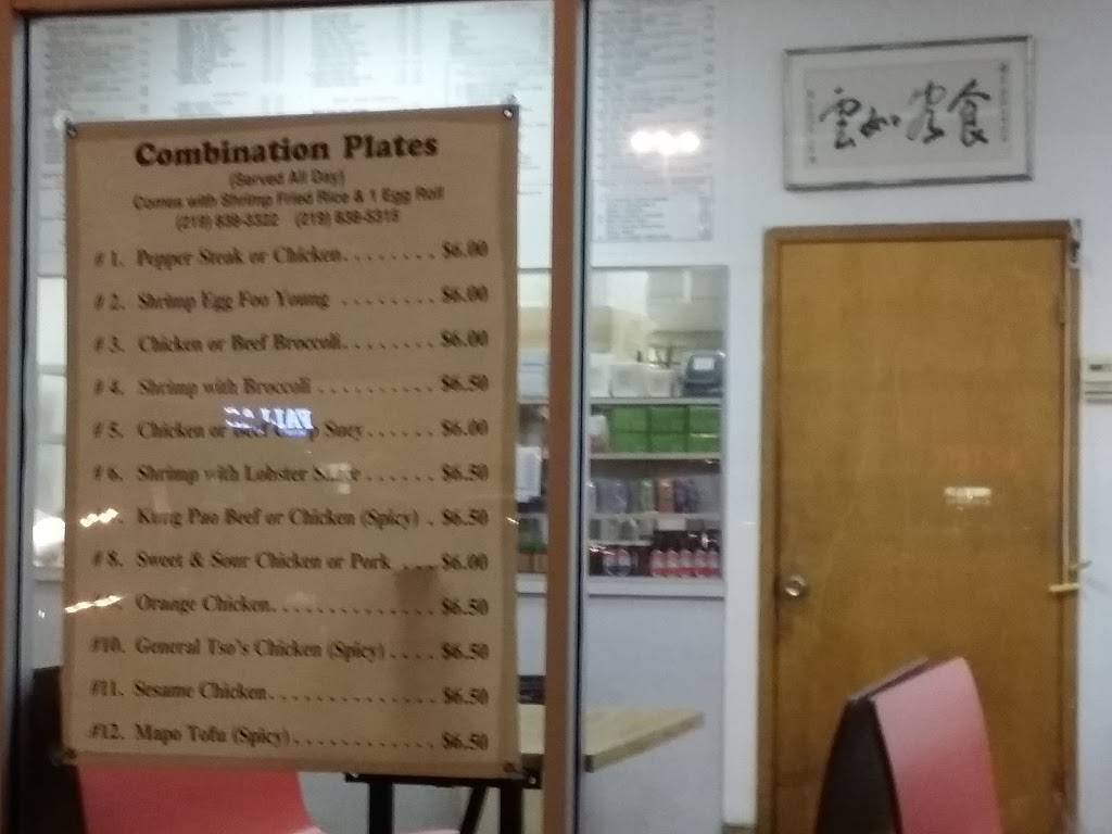 Chinese Kitchen | restaurant | B., 8349 Indianapolis Blvd, Highland, IN 46322, USA | 2198383322 OR +1 219-838-3322